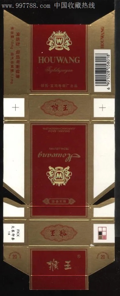 猴王香烟，免税批发的机遇与挑战直销货源 - 2 - 635香烟网
