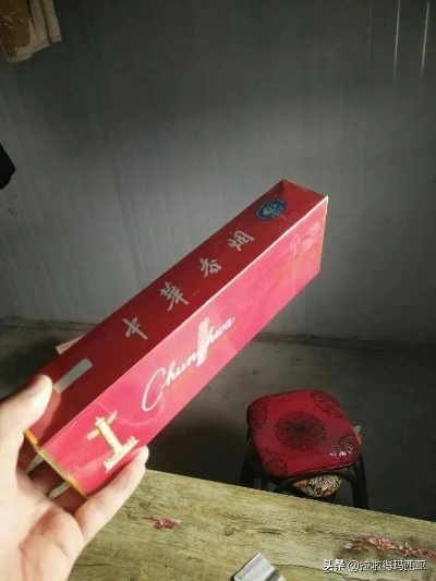 中华软烟770与700价格对比，性价比分析与购买建议 - 3 - 635香烟网