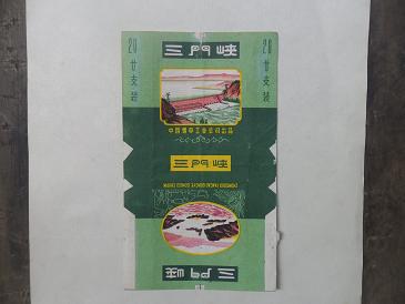 三门峡地区香烟批发指南，厂家直供与消费热点解析 - 1 - 635香烟网