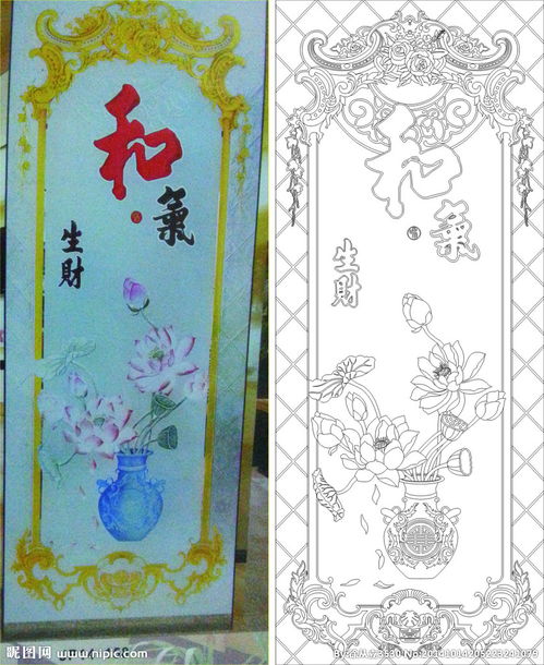 和气生财，构建和谐社会与经济发展的桥梁货源批发 - 2 - 635香烟网
