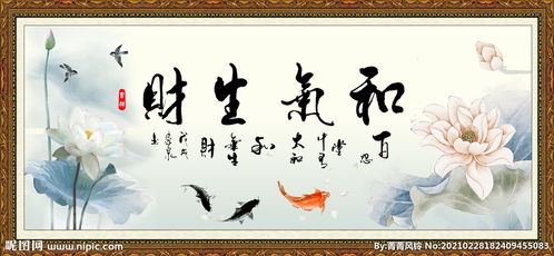 和气生财，构建和谐社会与经济发展的桥梁货源批发 - 3 - 635香烟网