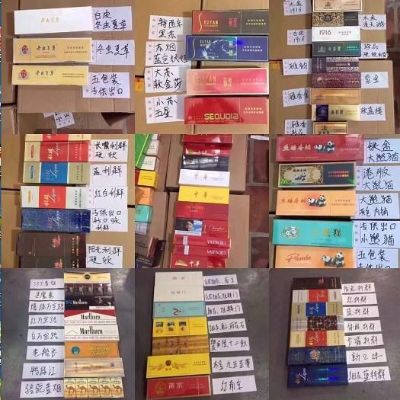 微商香烟批发价格揭秘，正品货源真相大揭秘 - 3 - 635香烟网
