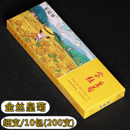 探索香烟市场，正品批发与代理的深度解析一手直销 - 2 - 635香烟网