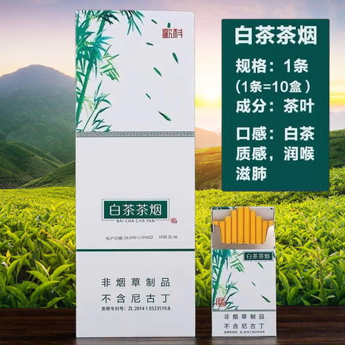 探索香烟市场，正品批发与代理的深度解析一手直销 - 3 - 635香烟网