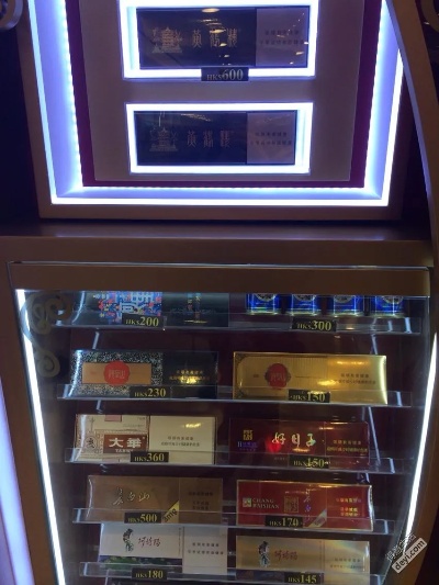 金福免税香烟批发，品质与服务的完美结合越南代工香烟 - 2 - 635香烟网