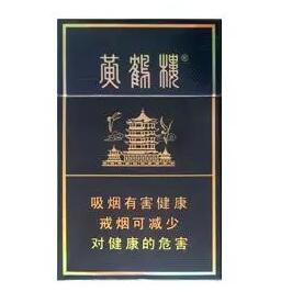 黄鹤楼硬金砂，探索中国古典建筑之美批发厂家 - 4 - 635香烟网
