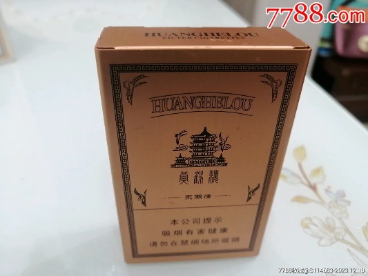 黄鹤楼东湖情铁盒，武汉的诗意与记忆广西代工香烟 - 1 - 635香烟网