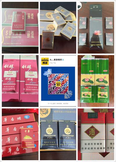 探索微信货源香烟市场，机遇与挑战直销货源 - 1 - 635香烟网