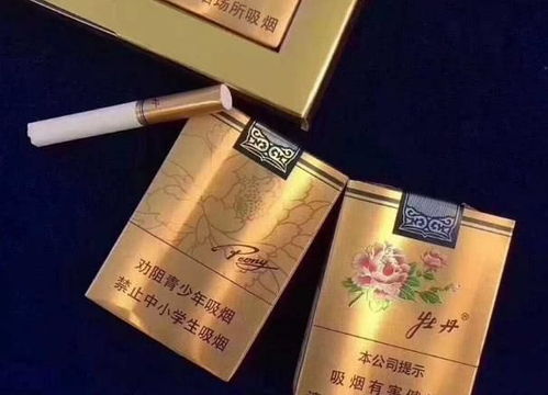正品免税香烟批发市场直供，品质保证，批发优选 - 1 - 635香烟网