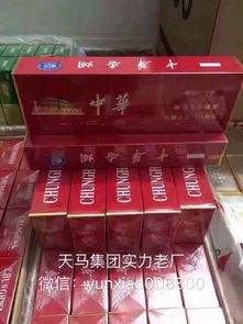 探索香烟市场，货源、品牌与消费者需求批发直销 - 3 - 635香烟网