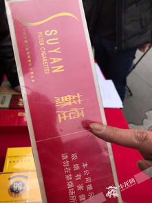 探索云霄网购高仿香烟现象及其影响批发渠道 - 2 - 635香烟网