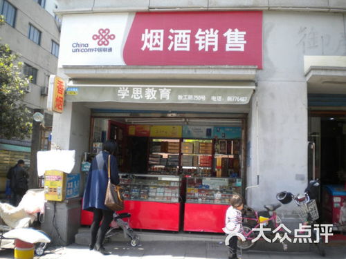 寿光市免税香烟批发中心，一站式购物体验 - 5 - 635香烟网