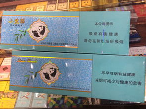 网购云霄香烟的详细指南香烟货源网 - 1 - 635香烟网