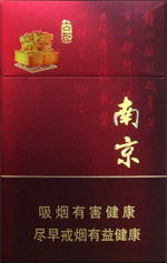 南京硬盒烟价格一览，一包烟的市价解析 - 1 - 635香烟网