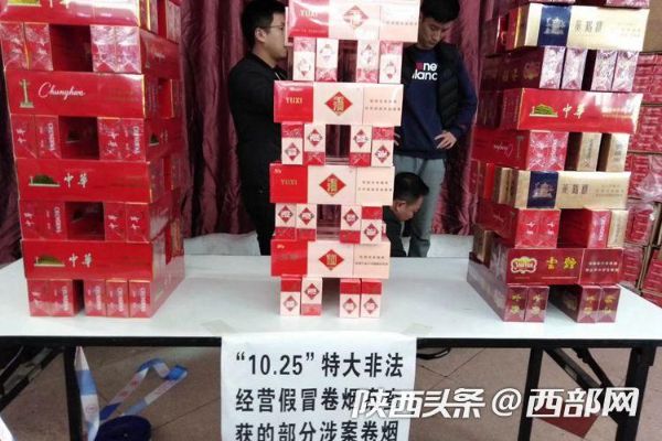 探索香烟市场，高仿与正品的辨识与影响香烟货源网 - 2 - 635香烟网