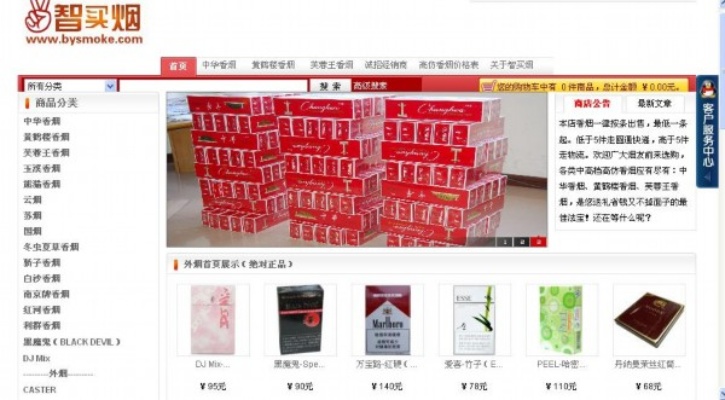 探索香烟市场，高仿与正品的辨识与影响香烟货源网 - 3 - 635香烟网