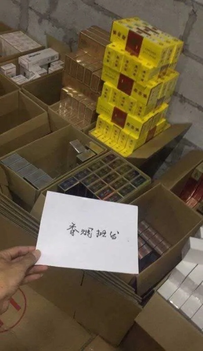正品免税香烟批发直邮服务，货到付款，全国包邮 - 2 - 635香烟网