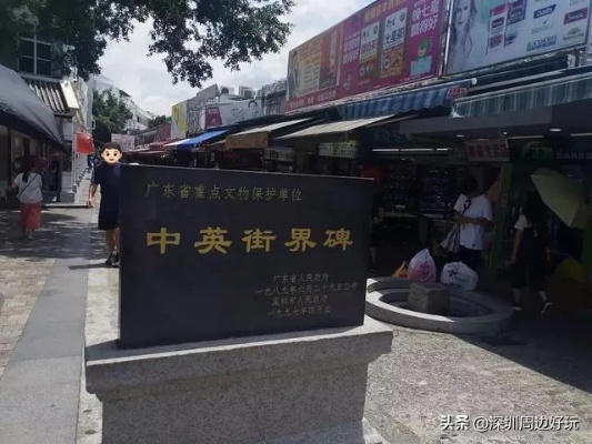 深圳中英街免税香烟真伪揭秘，批发背后的秘密 - 2 - 635香烟网