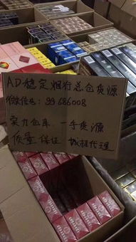 探索免税香烟批发的奥秘，渠道、策略与市场分析直销批发 - 2 - 635香烟网