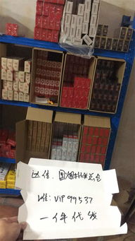 探索六福香烟网，一个香烟爱好者的天堂总仓批发 - 4 - 635香烟网