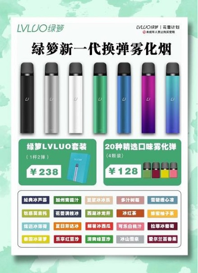 绿萝烟弹，一种新型环保烟雾弹的探索与应用厂家直销 - 2 - 635香烟网