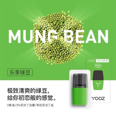 绿萝烟弹，一种新型环保烟雾弹的探索与应用厂家直销 - 3 - 635香烟网