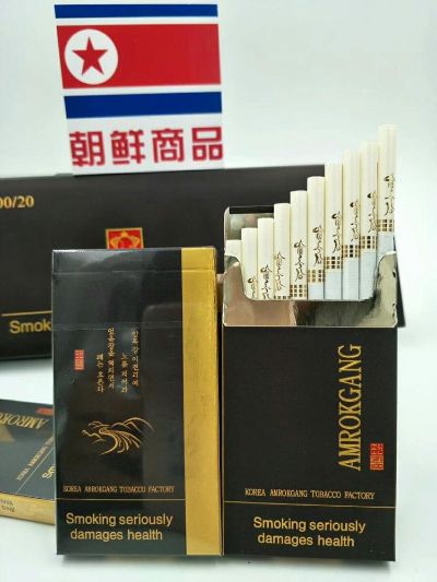 朝鲜免税香烟市场分析与消费者行为研究批发渠道 - 3 - 635香烟网