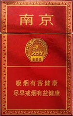 南京香烟批发价格及联系方式查询指南 - 1 - 635香烟网