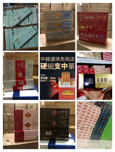 探索陕西免税香烟市场，批发与零售的机遇与挑战批发网站 - 3 - 635香烟网