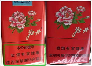 精选正品香烟批发！货到付款安心购 - 3 - 635香烟网