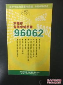 惊喜发现！东莞清溪香烟批发指南 - 2 - 635香烟网