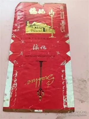 烟厂探秘，绥化卷烟厂品牌及免税批发价格揭秘！ - 1 - 635香烟网