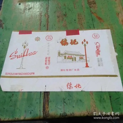 烟厂探秘，绥化卷烟厂品牌及免税批发价格揭秘！ - 2 - 635香烟网