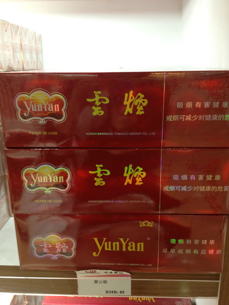 揭秘秘境！探索免税香烟批发货源的奥秘 - 3 - 635香烟网