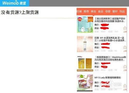 精选货源！外烟1688微商货源网大全 - 3 - 635香烟网