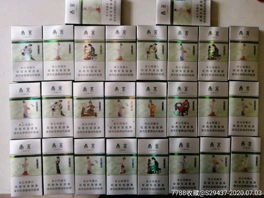 揭秘！12钗烟区分是谁，云霄香烟十二钗之谜 - 2 - 635香烟网