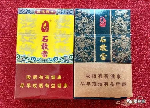烟品探秘！泰山烟种类及价格图鉴大全 - 1 - 635香烟网
