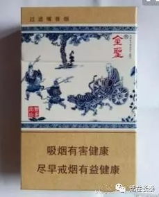 烟品探秘！泰山烟种类及价格图鉴大全 - 3 - 635香烟网