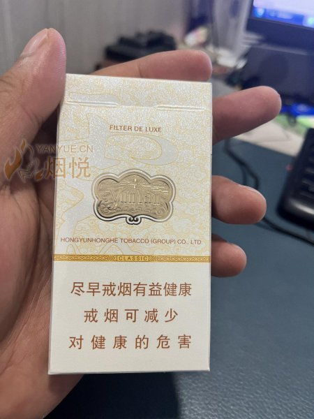 天哪！云霄香烟单支包装及价格一览表 - 1 - 635香烟网