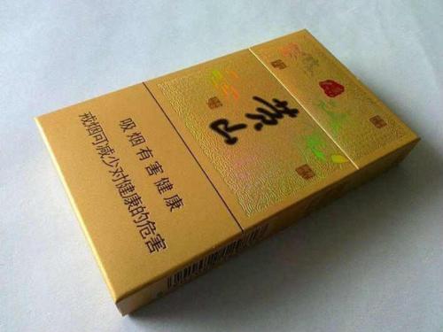 天哪！云霄香烟单支包装及价格一览表 - 3 - 635香烟网