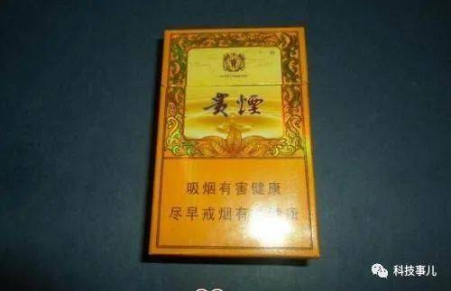 精品推荐，优质香烟批发货到付款！ - 3 - 635香烟网