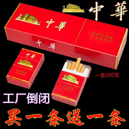 惊！揭秘香烟批发一手直销行业内幕与市场趋势 - 1 - 635香烟网