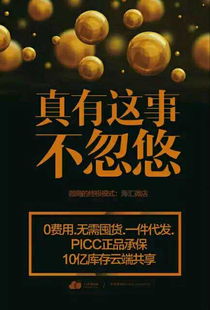 惊爆！揭秘香烟微商背后的一手货源真相 - 3 - 635香烟网