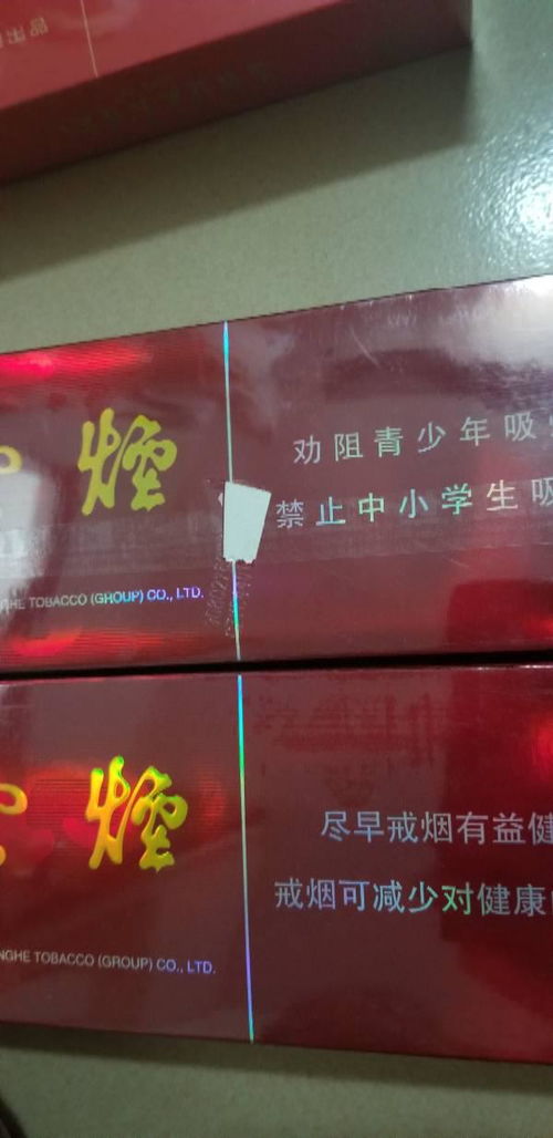 惊喜发现！正品免税香烟批发市场渠道揭秘 - 3 - 635香烟网