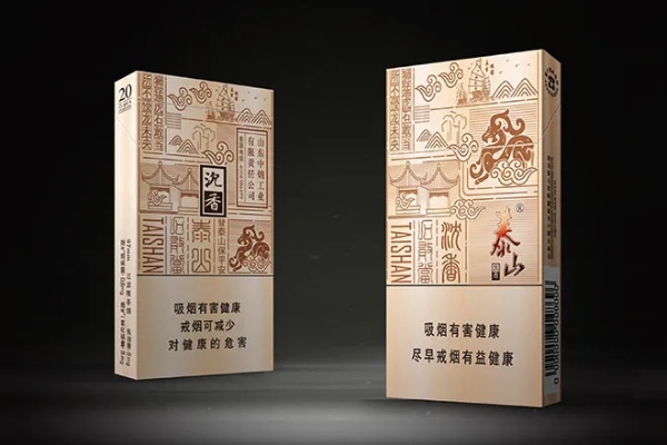 绝！云霄香烟包装展现图高清 - 2 - 635香烟网