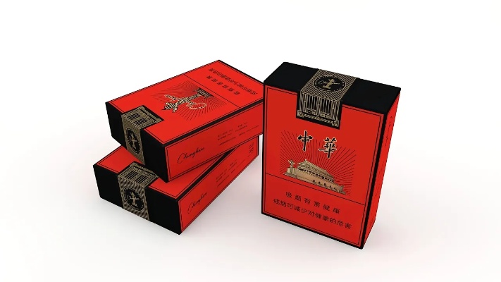 绝！云霄香烟包装展现图高清 - 4 - 635香烟网