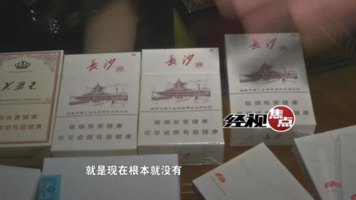 辨别秘籍！长沙与外地烟区别及批发技巧 - 1 - 635香烟网