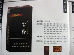 惊！黑娇子烟价格一览及图片展示 - 1 - 635香烟网