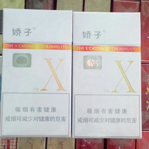 惊！黑娇子烟价格一览及图片展示 - 3 - 635香烟网