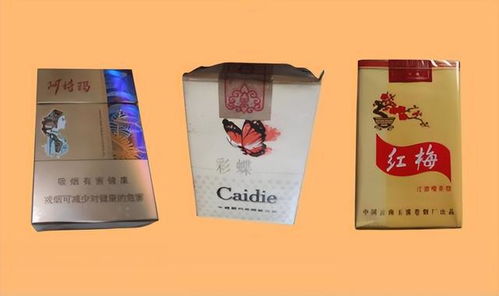 惊！云霄香烟竟比真烟更受欢迎？ - 4 - 635香烟网